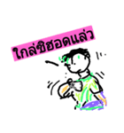 Say Thai Esan 1（個別スタンプ：32）