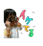 my childs（個別スタンプ：4）