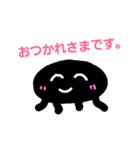 毎日使えるすたんぷ。2（個別スタンプ：2）