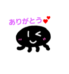 毎日使えるすたんぷ。2（個別スタンプ：3）