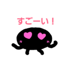 毎日使えるすたんぷ。2（個別スタンプ：5）