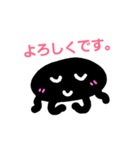 毎日使えるすたんぷ。2（個別スタンプ：9）