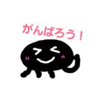 毎日使えるすたんぷ。2（個別スタンプ：10）
