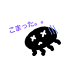 毎日使えるすたんぷ。2（個別スタンプ：13）