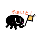 毎日使えるすたんぷ。2（個別スタンプ：14）
