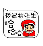 Mr. Lin Christmas and life festivals（個別スタンプ：27）