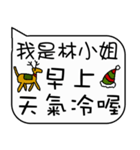 Miss Lin Christmas and life festivals（個別スタンプ：4）