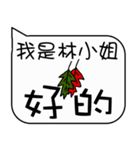 Miss Lin Christmas and life festivals（個別スタンプ：14）