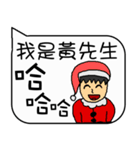 Mr. Huang Christmas and life festivals（個別スタンプ：27）