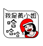 Miss Huang Christmas and life festivals（個別スタンプ：27）