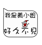 Miss Huang Christmas and life festivals（個別スタンプ：29）