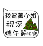 Miss Huang Christmas and life festivals（個別スタンプ：37）