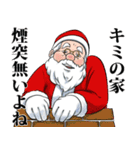 クリスマス中止のお知らせ。（個別スタンプ：3）