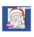 クリスマス中止のお知らせ。（個別スタンプ：9）