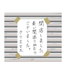 クリスマス中止のお知らせ。（個別スタンプ：10）