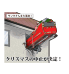 クリスマス中止のお知らせ。（個別スタンプ：11）