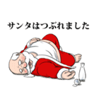 クリスマス中止のお知らせ。（個別スタンプ：12）