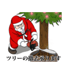 クリスマス中止のお知らせ。（個別スタンプ：13）