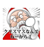 クリスマス中止のお知らせ。（個別スタンプ：14）