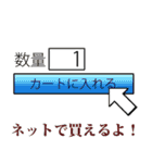 クリスマス中止のお知らせ。（個別スタンプ：15）