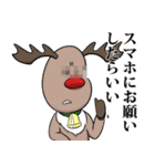 クリスマス中止のお知らせ。（個別スタンプ：20）