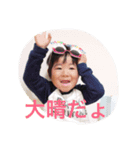 大晴（個別スタンプ：7）