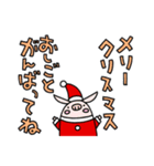 クリスマススタンプ from イグのぶ（個別スタンプ：19）