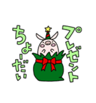 クリスマススタンプ from イグのぶ（個別スタンプ：31）