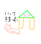 文房具deキモチ（個別スタンプ：3）