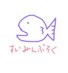 文房具deキモチ（個別スタンプ：11）