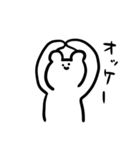 くまっぽくてうさぎっぽいやつ（個別スタンプ：4）