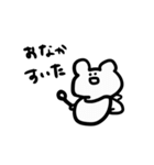 くまっぽくてうさぎっぽいやつ（個別スタンプ：5）
