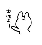 くまっぽくてうさぎっぽいやつ（個別スタンプ：6）