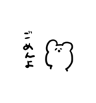 くまっぽくてうさぎっぽいやつ（個別スタンプ：13）