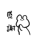 くまっぽくてうさぎっぽいやつ（個別スタンプ：19）