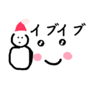 クリスマスと正月【挨拶】（個別スタンプ：1）