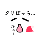 クリスマスと正月【挨拶】（個別スタンプ：3）