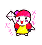 akamarutyann（個別スタンプ：1）