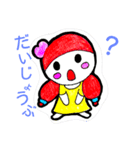 akamarutyann（個別スタンプ：7）