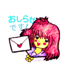mitukityenn,stanp（個別スタンプ：7）