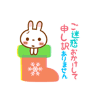 クリスマスカラーのゆる敬語・ブチうさぎ（個別スタンプ：30）