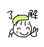 やあちゃん（個別スタンプ：1）