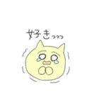 ゆるヲタぷにちゃん（個別スタンプ：2）