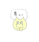 ゆるヲタぷにちゃん（個別スタンプ：3）
