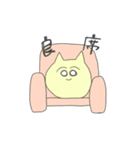ゆるヲタぷにちゃん（個別スタンプ：5）