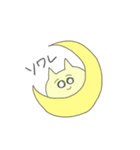 ゆるヲタぷにちゃん（個別スタンプ：7）