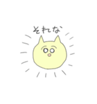 ゆるヲタぷにちゃん（個別スタンプ：10）