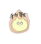 ゆるヲタぷにちゃん（個別スタンプ：14）