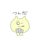 ゆるヲタぷにちゃん（個別スタンプ：17）