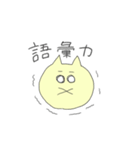 ゆるヲタぷにちゃん（個別スタンプ：18）